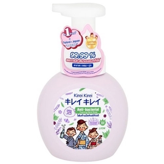 Kirei Kirei โฟมล้างมือ คิเรอิ คิเรอิ กลิ่น มูราซากิ ลาเวนเดอร์ อโลเวล่า Lavender 250 มล.(purple)