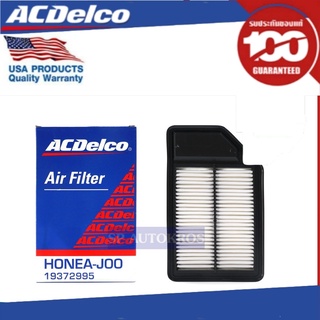 ACDelco กรองอากาศ Honda City 1.5 ปี 1995-1999 / OE17220REAZ00 / 19372995