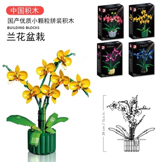 chamaa ตัวต่อ Block Flower Series Phalaenopsis DK3007 3008 3009 3010