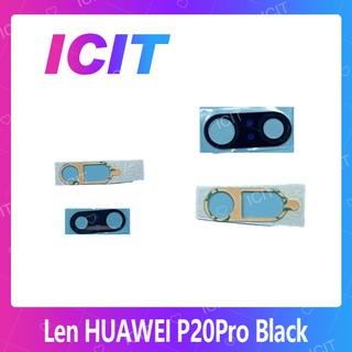 Huawei P20 Pro/p20pro อะไหล่เลนกล้อง กระจกเลนส์กล้อง กระจกกล้องหลัง Camera Lens (ได้1ชิ้นค่ะ) ICIT 2020