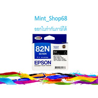 Epson T112190 Black ตลับหมึกอิงค์เจ็ท สีดำ ของแท้ (82N)