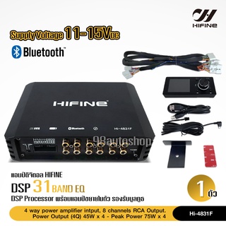 DSP ตัวปรับแต่งเสียง input 4 output 8 พร้อมภาคขยายและบูลทูธ ในตัว HI-4831F มีชุดสายต่อรถTOYOTAให้ มีจอเล็กปรับให้ HIFINE