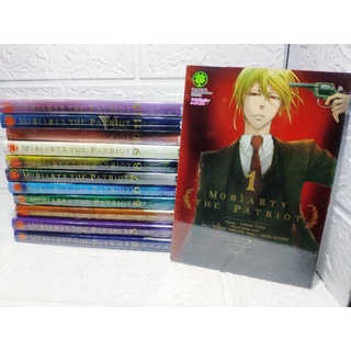 Moriarty the Patriot 1-13 ไม่แยก มือ1 ( Conan Doyle,Ryosuke Takeuchi )