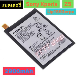 แบตเตอรี่ เดิม Sony Xperia Z5 E6633 E6653 E6603 E6883 E6683 LIS1593ERPC 2900mAh รับประกัน 3 เดือน