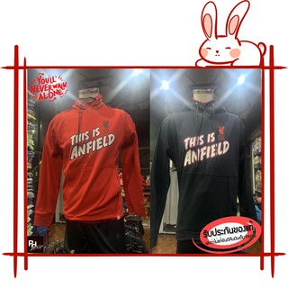 เสื้อฮู้ดกันหนาวลิเวอร์พูล ของแท้ 100%