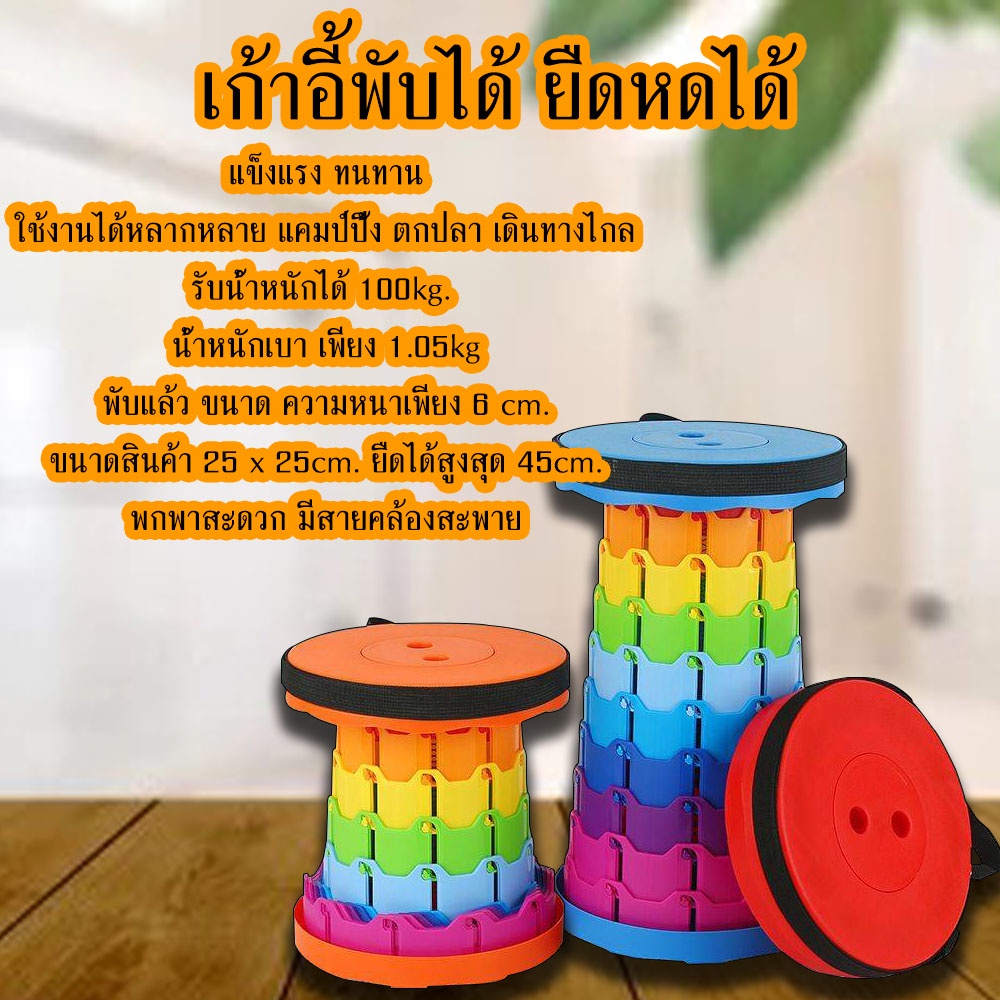 KD-0102 เก้าอี้ตกปลา พับได้ กลางแจ้งเก้าอี้ยืดหด พกพา พับได้ใช้งานได้หลากหลาย แคมป์ปิ้ง ตกปลา เดินทางไกล นั่งรอคิว อื่นๆ