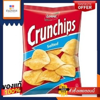 (แพ็ค3)Lorenz Crunchips Salted 100g(Pack 3)Lorenz Crunchips Salted 100g