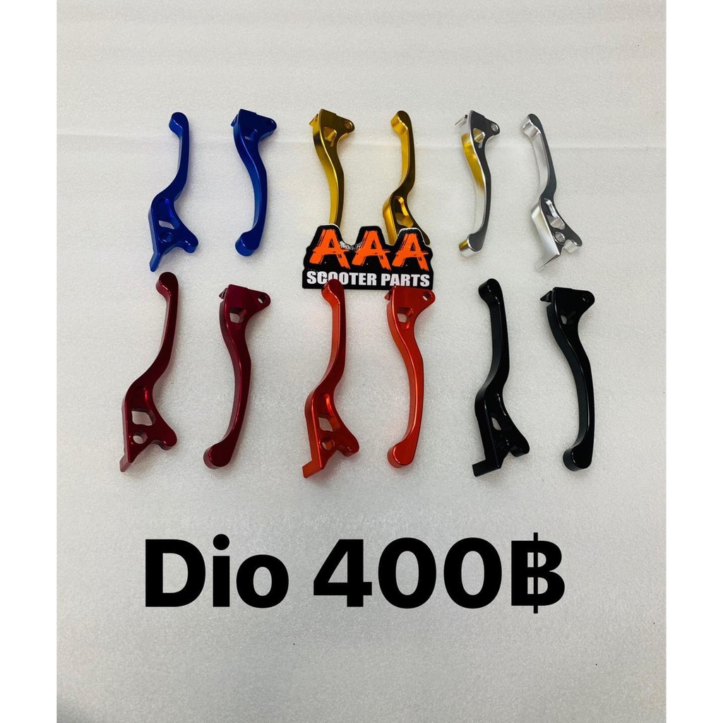 มือเบรคดิส ใส่รถรุ่น Honda Dio ZX