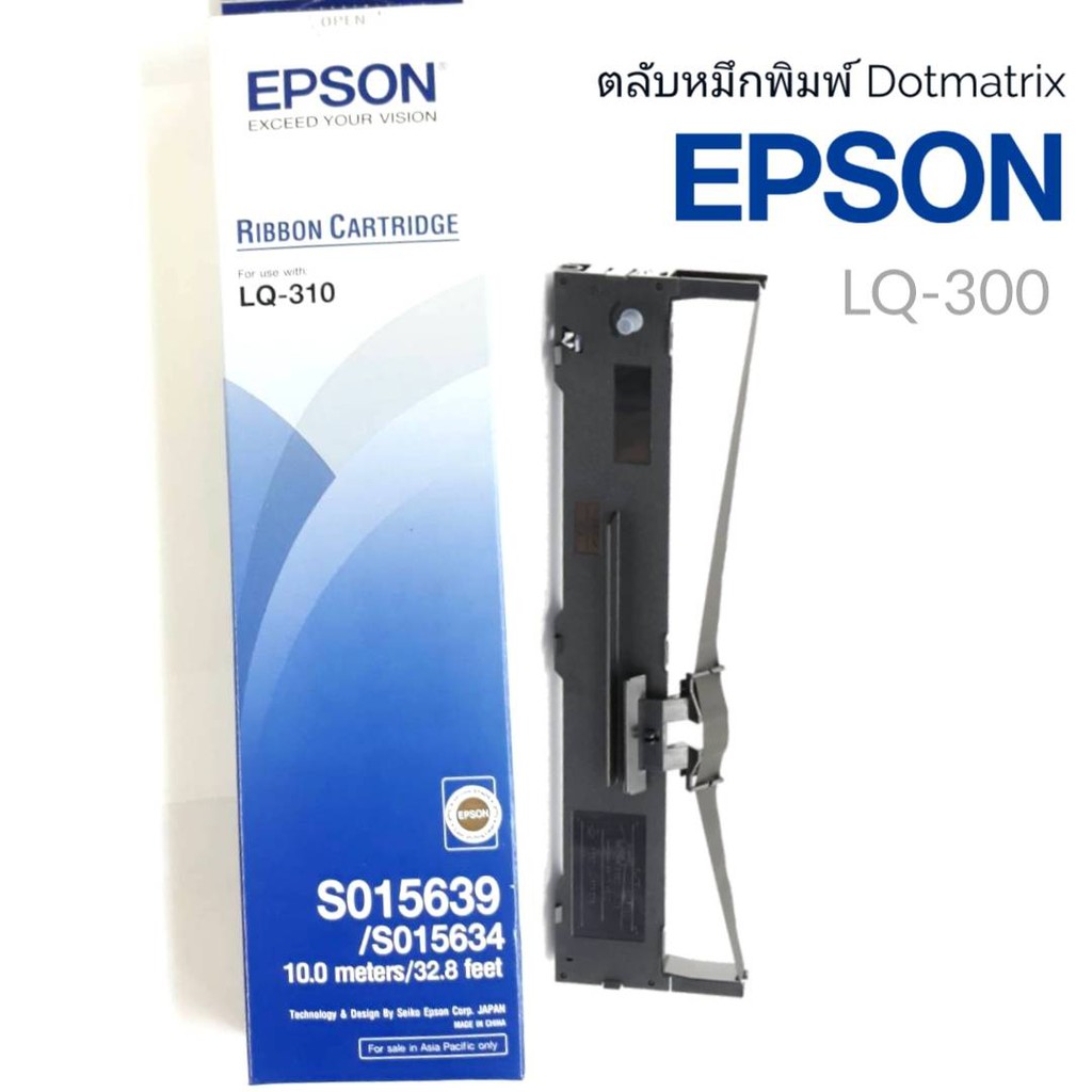 ตลับผ้าหมึกดอทเมตริกซ์ EPSON LQ-310 #S015639  หมึกสีดำ ***แพ็คคู่ (2ม้วน)*** - รูปที่ 2