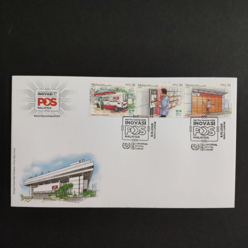 [ FIRST DAY COVER ] "WORLD POS DAY" INNOVATIONS POS 2020