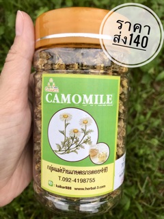 #ชาดอกคาโมมาย (Chamomile FlowerTea)