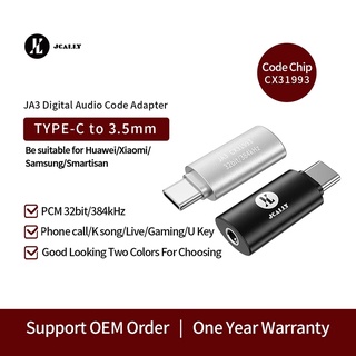 Jcally JA3 CX31993 อะแดปเตอร์โค้ดเสียง Type C เป็น 3.5 มม. DAC USB C