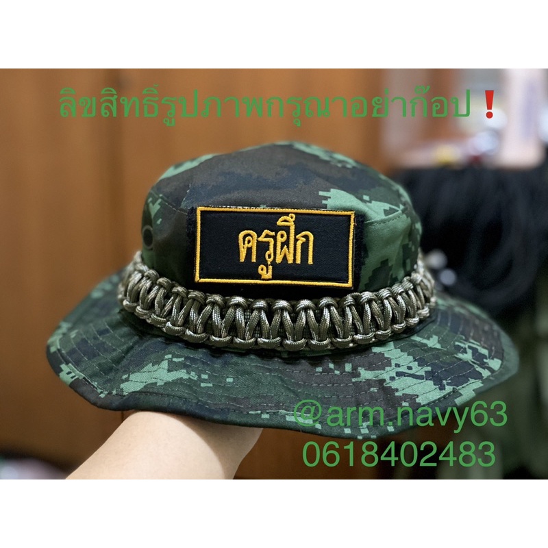 หมวกปีก ติดตีนตุ๊กแกสีดำ ลายพรางทหารบก ถักเชือกพาราคอร์ด เขียวลายพร้อมอาร์มครูฝึกติดตีนตุ๊กแกหน้า หมวกสวย หมวกเดินป่า