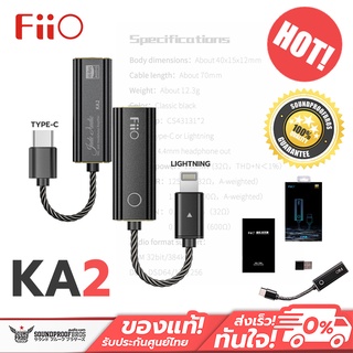 FiiO KA2 DAC/Amp หางหนูระดับเรือธง รองรับ Hi-Res