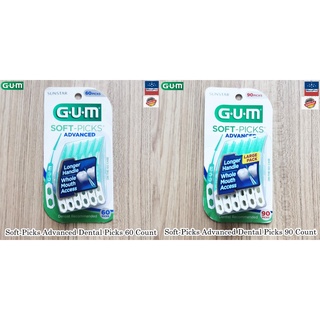 GUM® Soft-Picks Advanced Dental Picks แปรงซอกฟันซิลิโคน ไม้จิ้มฟัน จัดฟัน ซอกฟัน