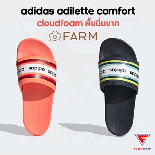 รองเท้าแตะหญิง พื้นนิ่มมาก adidas Adilette Comfort FARM Rio Collection