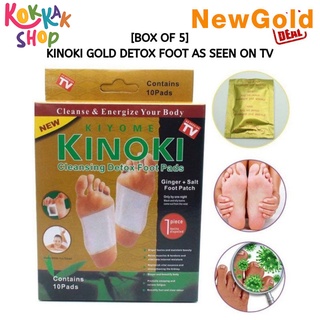 (ก๊อกแก๊ก) (1 กล่อง) สีทอง แผ่นแปะเท้า Cleansing Detox Foot Pads Kinoki แผ่นแปะเท้าสมุนไพรจีน kinoki คิโนกิ ราคาถูก