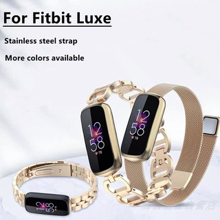 สายเข็มขัดรัดข้อมือสแตนเลสโลหะสําหรับ Fitbit Luxe