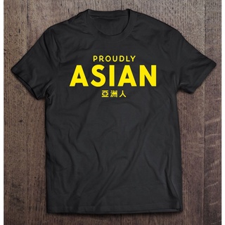 เสื้อยืด พิมพ์ลาย Proud To Be Asian Proudly Asian All 2 สําหรับผู้ชาย