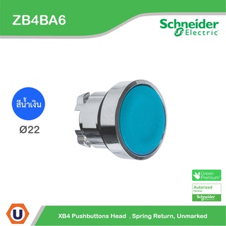 Schneider Electric - ZB4BA6 - ZB4-BA ปุ่มกดหัวเรียบ - กดเด้งกลับ , XB4 Head &amp; Body Ø 22 มม. สีน้ำเงิน | Ucanbuys