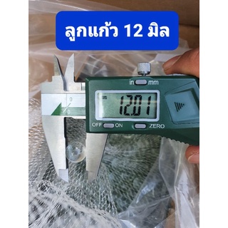 ลูกแก้ว ขนาด12มิล เกรดA (แพ็ค 0.5 -1kg.)