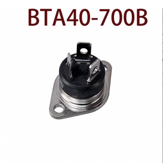 Sz BTA40-700B รับประกัน 1 ปี {รูปถ่ายในโกดัง}