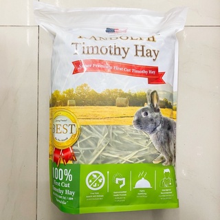 randolph timothy hay 500g. ทิโมธีซูเปอร์พรีเมี่ยมสดจากฟาร์ม ใบเขียวมาก!! เพื่อให้คุณค่าทางโภชนาการมีความเหมาะสม ฝุ่นน้อย