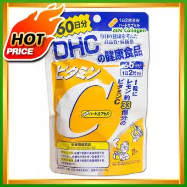 DHC Vitamin C ดีเอชซี วิตามินซี ของแท้ 100% นำเข้าจากประเทศญี่ปุ่น