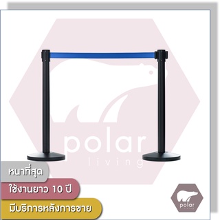 [ราคาต่อเสา1ต้น] [สายยาว 2 เมตร] Polar Premium เสากั้นบริเขตสีดำ เสากั้นทางเดินสีดำ สายผ้าดึงกลับอัตโนมัติสีน้ำเงิน