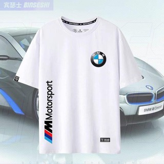 เสื้อยืด bmw BMW รถมาตรฐานผู้ชายและผู้หญิงฤดูร้อนรถ 4s ร้านค้าเครื่องมือปรับแต่งเสื้อผ้าทำงานผ้าฝ้ายแขนสั้นเสื้อยืด