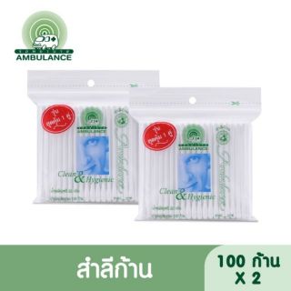 สำลีก้าน ตรารถพยาบาล​‼️แพ็คคู่ 100 ก้านx2‼️