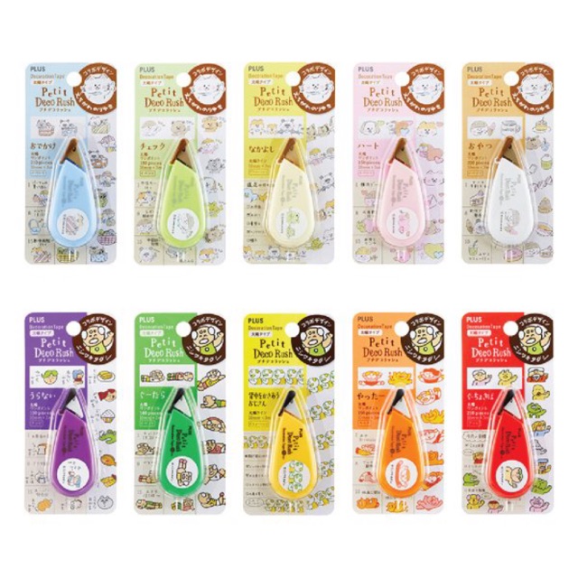 Plus petit deco rush ECHIGAWA / NISHIWAKI | เทปตกแต่ง ECHIGAWA / NISHIWAKI