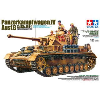 โมเดลรถถังประกอบ TAMIYA Panzerkampfwagen IV Ausf.G Sd.Kfz.161/1 Early Production 1/35