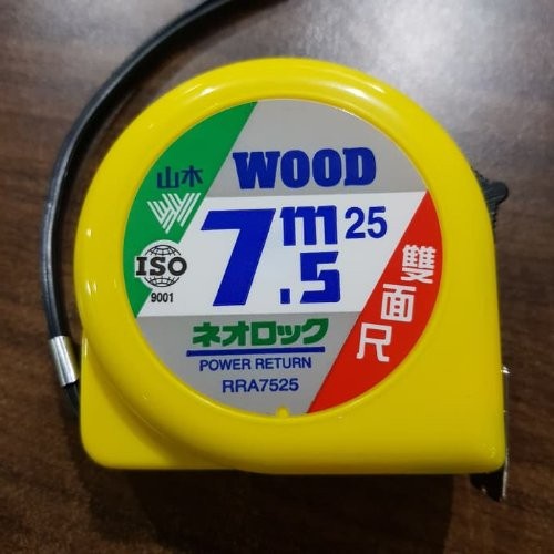 7.5 เมตร WOOD Meter คุณภาพดี Original