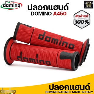 ปลอกแฮนด์ Domino Racing A450 เหนียว หนึบ สินค้าของแท้ 100% Made in italy (แดงดำ)