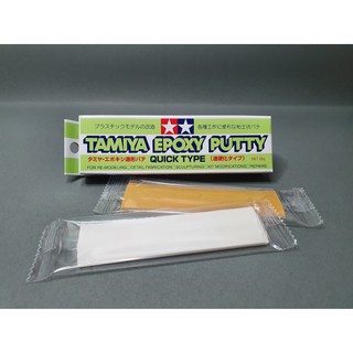 Tamiya Epoxy Putty สำหรับปั้นขึ้นรูป