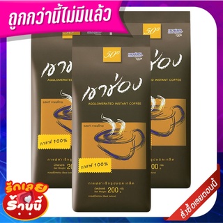 เขาช่อง กาแฟเกล็ดสีน้ำตาล 200 กรัม x 3 ถุง Khao Shong Coffee Brown 200 g x 3