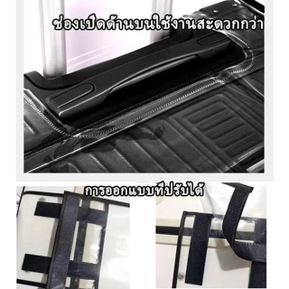 ❣️ส่งล็อคกระเป๋าเดินทาง ผ้าคลุมกระเป๋าเดินทาง PVC ใสกันน้ำ ไร้ขอบ กันรอย หนาพิเศษ 7 ขนาด