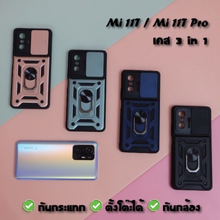 เคส Mi 11T / Mi 11T Pro เคส 3 in 1 กันกระแทก กันกล้อง ตั้งโต๊ะ