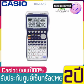 Casio FX 9860GII SD เครื่องคิดเลขกราฟิก ของใหม่ CASIO FX-9860Gll SD เครื่องคิดเลขวิทยาศาสตร์ วาดกราฟได้