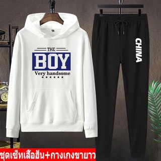 BK400-LONG+AA350 🌟NEW🌟 ชุดเสื้อฮู้ดเเขนยาวคู่กางเกงขาจั๊ม น่ารักๆสุดฮิต🐼