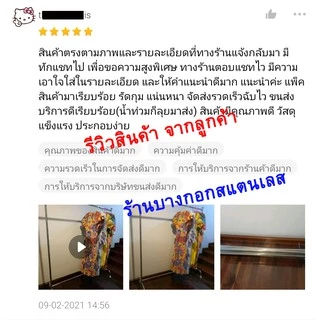 ราวตากผ้าสแตนเลส ราวเดี่ยว 1.50 เมตร แบบมีล้อ รุ่นยอดนิยม