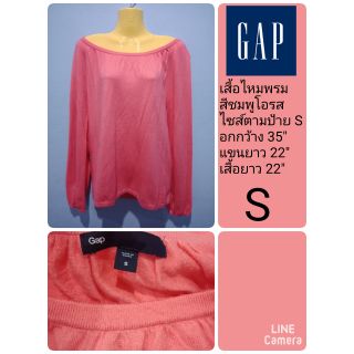 เสื้อไหมพรม ไซส์ S  GAP มือสอง