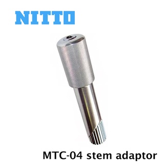 ตัวแปลงคอสเต็ม NITTO MTC04 และ MTC02 สำหรับคอจุ่ม แปลงไปคอหนีบ