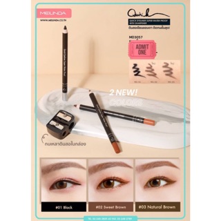 Mei Linda Quick Eyeliner #Super Water Proof Duo Set MD3057