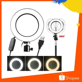 ไฟไลฟ์สด LED Selfy Ring Light 📸 ไฟไลฟ์สด🌈 3โหมด ปรับได้