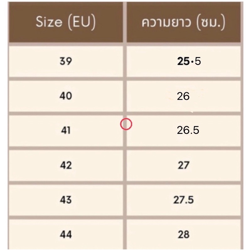 คัทชูรองเท้าผู้ชายแนวMoccasin(มอคคาซิน)เปิดส้นลายช้าง รหัส 858