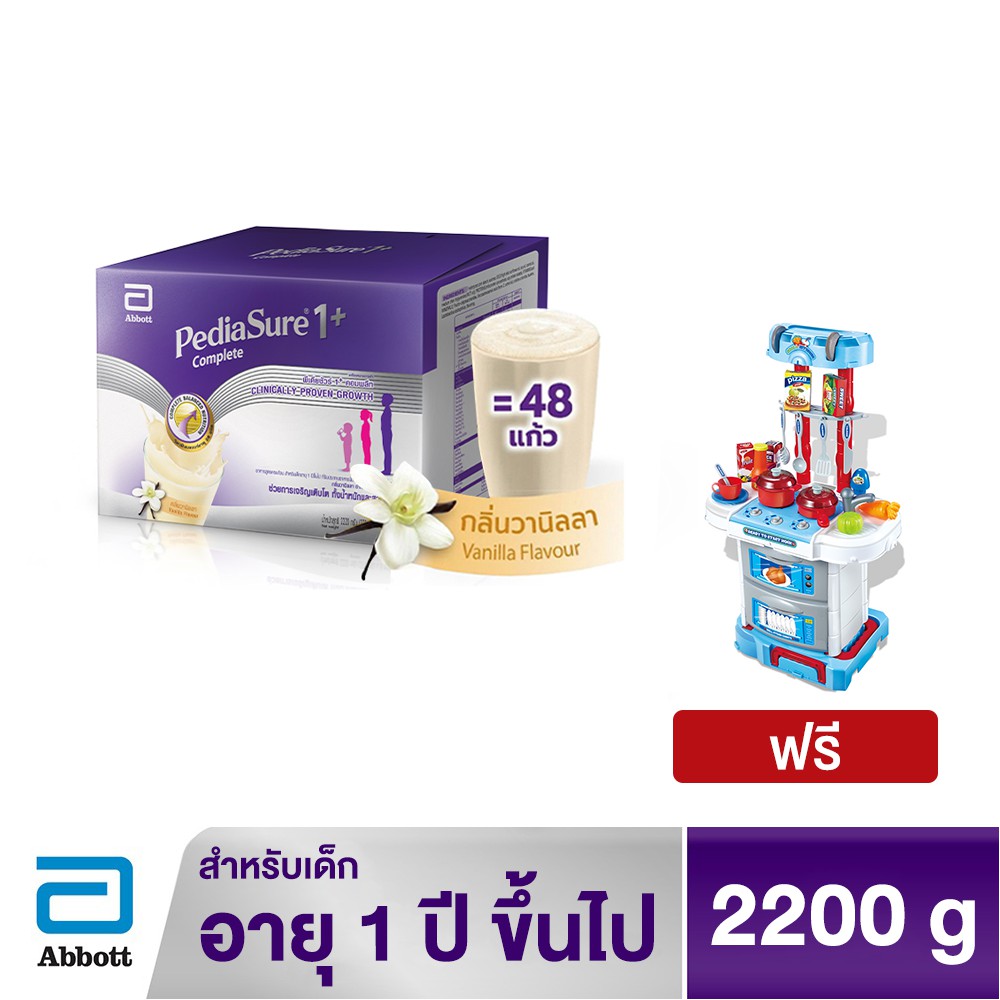 ฟรี Bright Kitchen Set] Pediasure Complete Vanilla 1+ 2220g