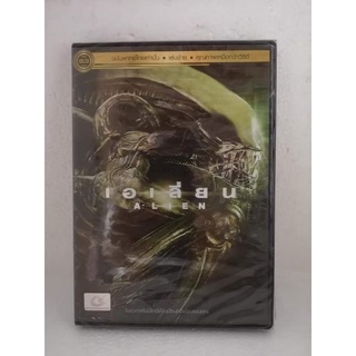 DVD เสียงไทยเท่านั้น : Alien เอเลี่ยน ภาค 1