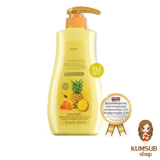 โลชั่นไพน์แอปเปิ้ล โลชั่นสับปะรด  Mistine Pineapple Republic &amp; Whitening UV Body Lotion 400ml.